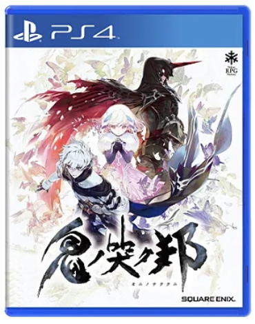 Imagem Oninaki - PS4